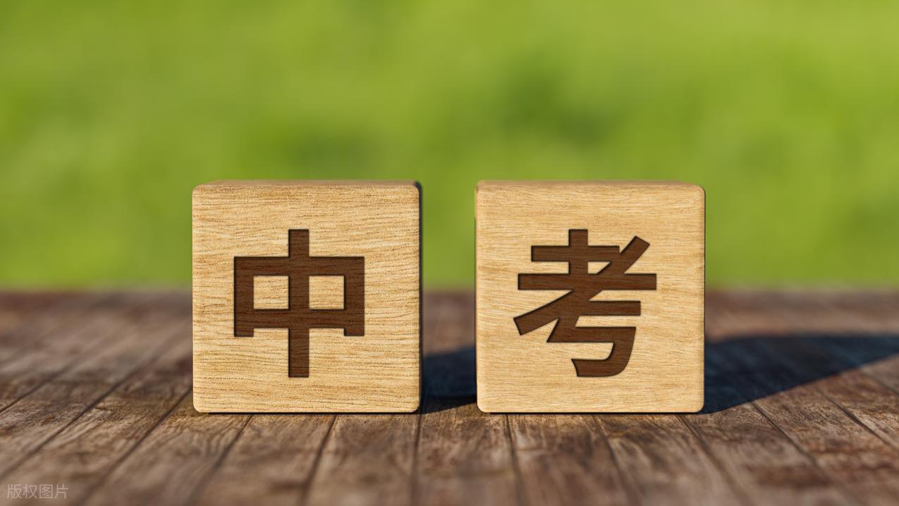 哈尔滨中考体育统一测试在即，考生该选啥项目？家长如何准备？