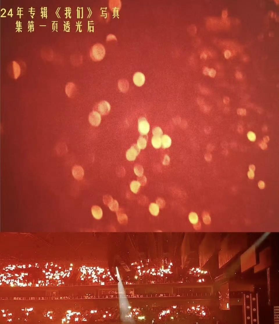 肖战媚眼抛了快一年，粉丝现在才发现。