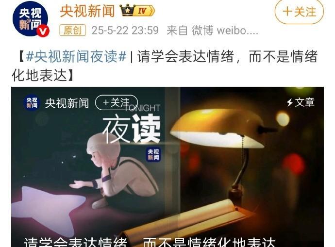 赵丽颖的真性情，引发了网友对她的再一次考古——
连我这种18G网速关注娱乐新闻的