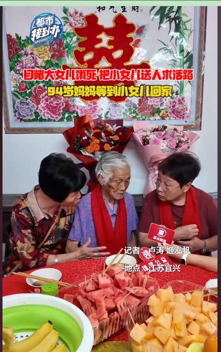 65年前，把孩子送人是母亲咬牙做出的