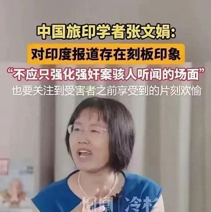公知舔印吹捧印度女性地位











印度，一个神奇的国度！公知们居然