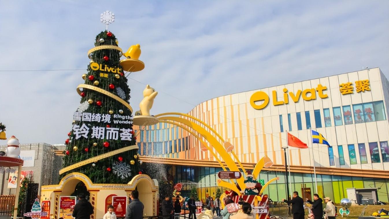 西安荟聚还是太超前了...圣诞树+派对活动，狂欢整个12月！！