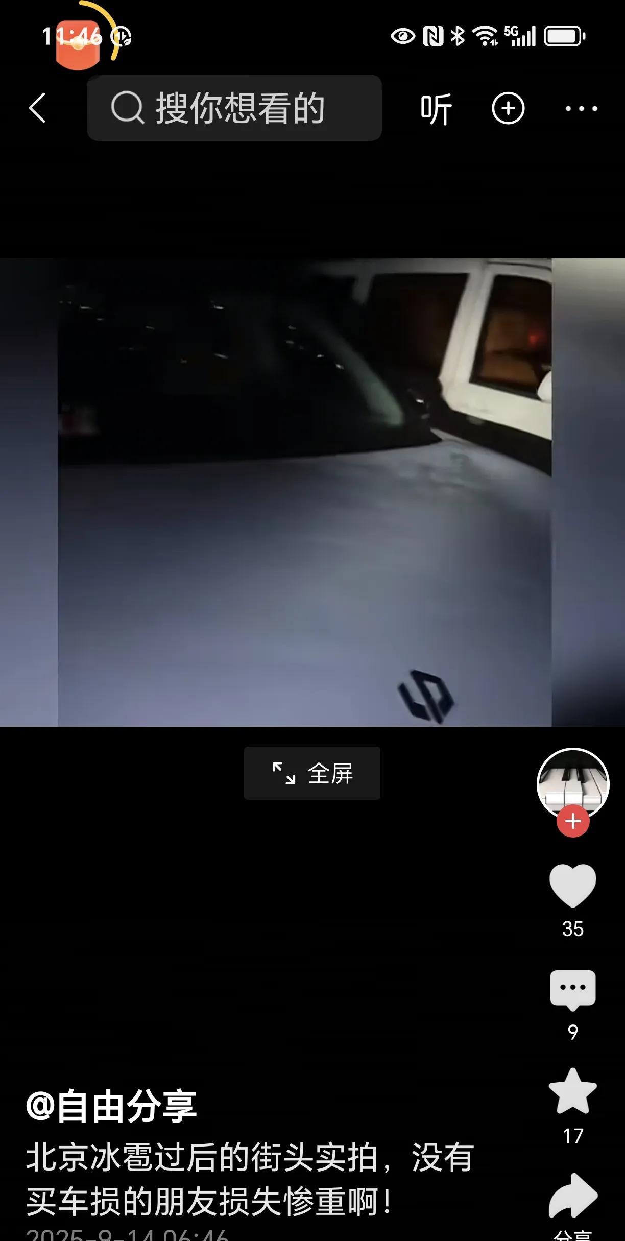 北京这场冰雹造成的损失颇为惨重。户外汽车的玻璃和机器盖受损严重，保险公司在近段时