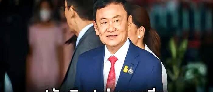 他信到底病没病？

国王先赦又收，军方左右为难，全泰国陪他演。

看热闹
