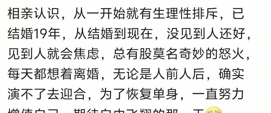 我老公不给钱，我就生-理性排斥，一给钱就那个变味了，马上生-理性喜欢了。所以，结