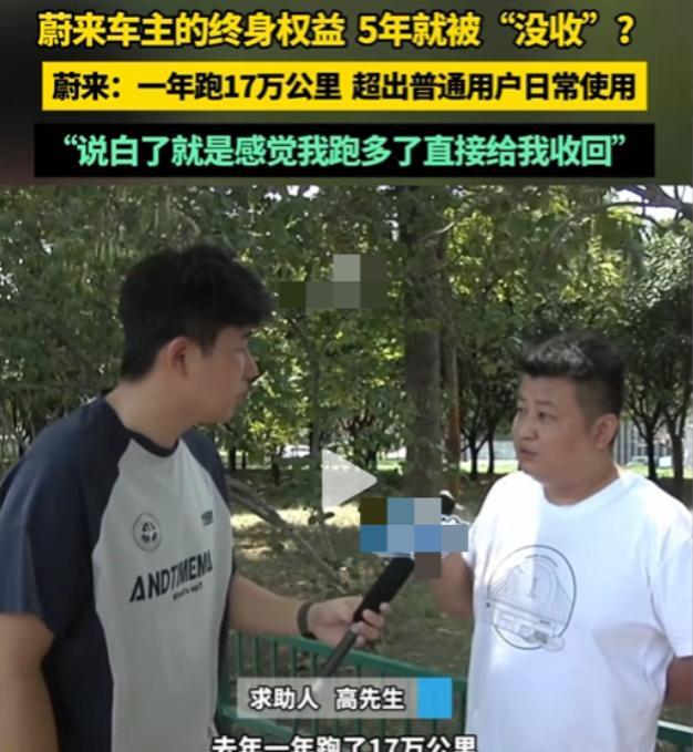 “彻底解释不清了！”河南，男子开60万车出门，突然收到车企警告，提示他的终身权益