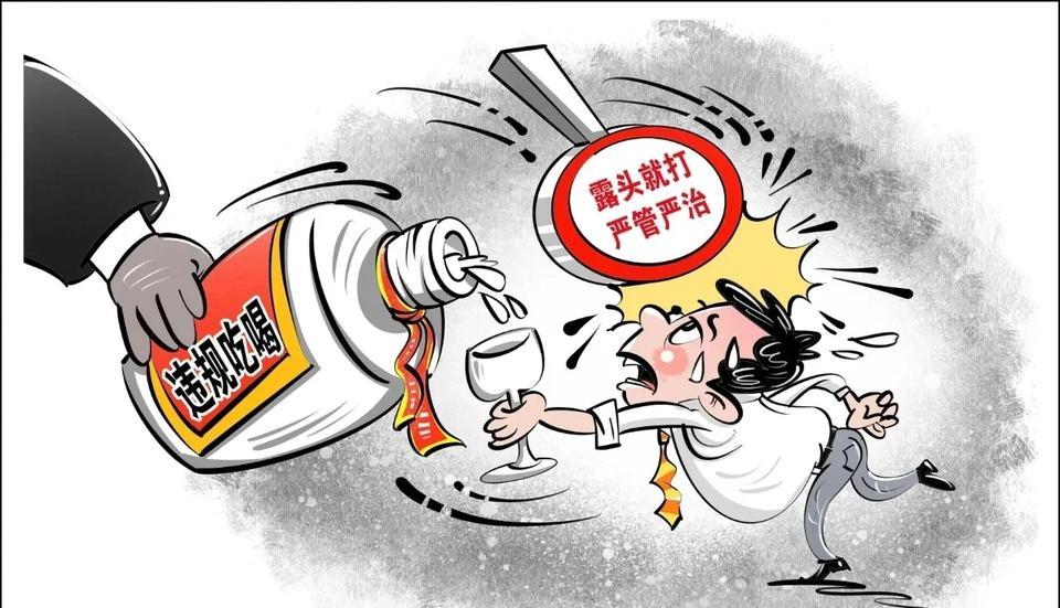 重要的事情说三遍 ‖ “禁酒令”，不是“禁酒”令！
大家还是要出来吃起、喝起，让