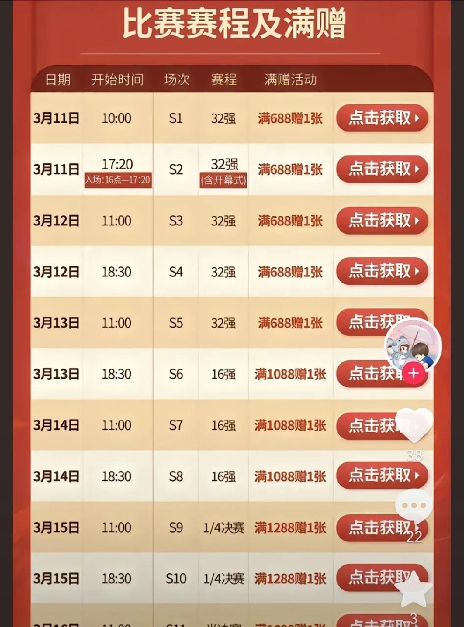 重庆冠军赛票卖不出去暴露了啥问题？那就是真正的球迷太少太少了。如果真正的球迷够多