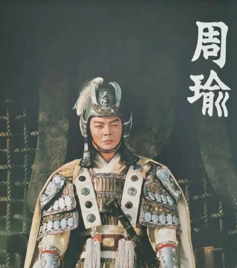 演员黄维德说：“2009年，高希希导演斥资1.6亿拍《三国》，对于周瑜的人选，他