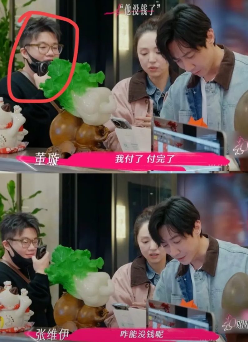 张唯伊现在最应该做的，不是和董璇闹别扭，而是远离那个叫酷滕的朋友。

在《姐姐当