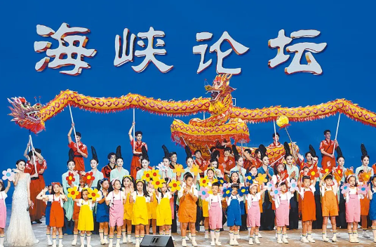 被民进党吓住了，国民党不敢参加海峡论坛。
第17届海峡论坛将于6月15日在福建登