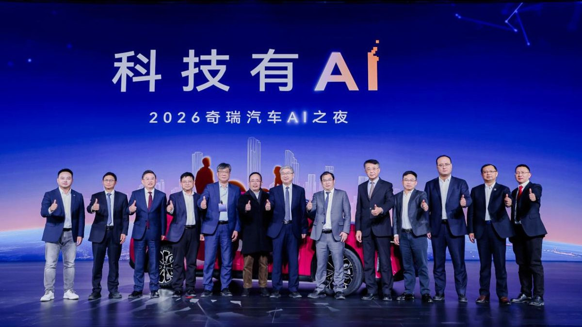 科技有AI 猎鹰灵犀齐登场 奇瑞AI之夜解锁全域普惠新范式