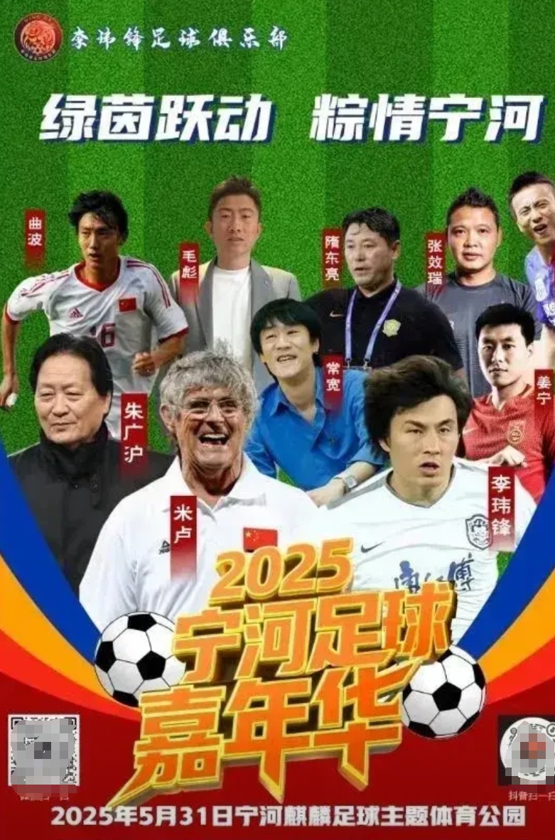 终于等到你！我一直在默默关注李玮峰的消息，自从河南俱乐部辞职后，蛰伏2年多，李玮