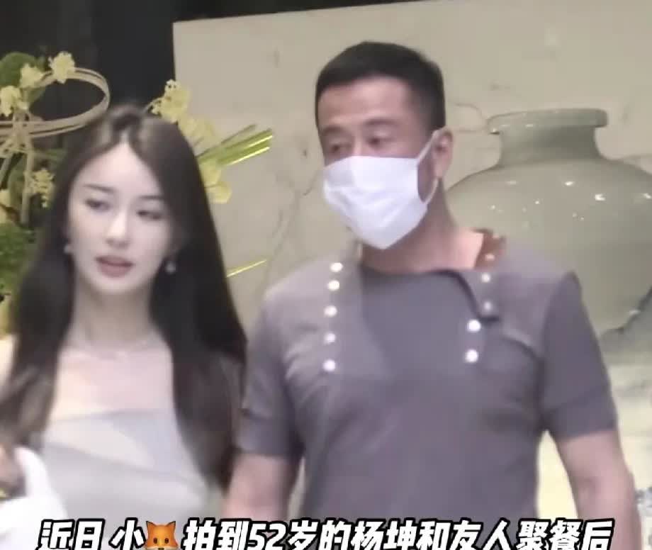“名媛班”的含金量还在上升
杨坤也深陷其中
有媒体竟然拍到了52岁的杨坤竟和