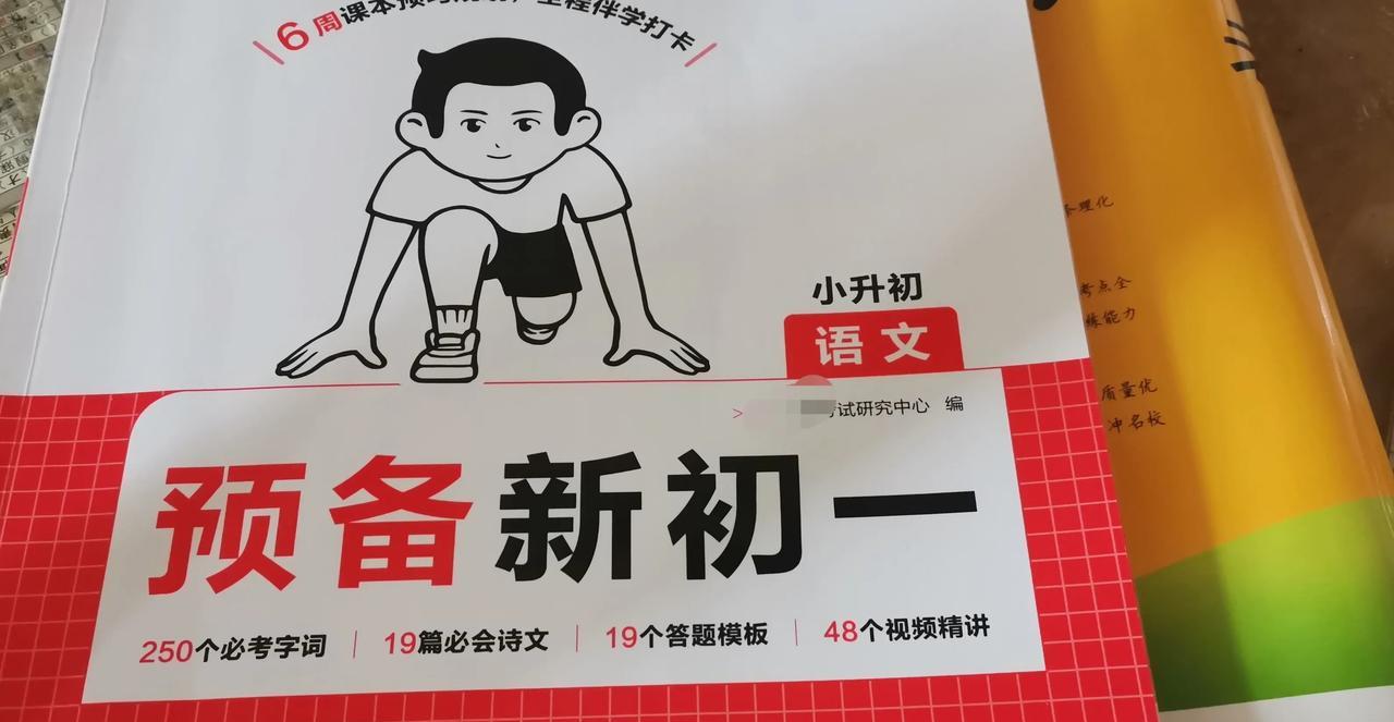 我被邻居点醒了
刚刚邻居在整理家里的书，我打开门，她正在往外搬。我问她书搬出去做