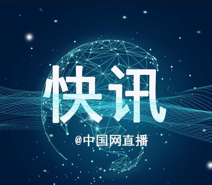 外交部回应美银行高管被中方限制出境：涉刑事案件，配合调查。



近日，美国富国