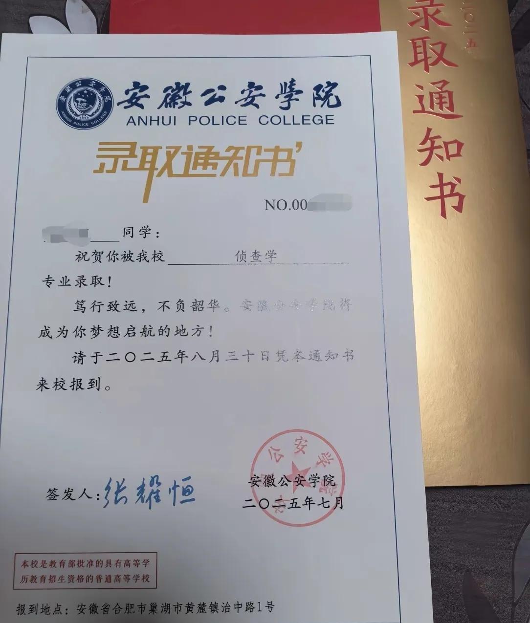 外甥今年高考分数还不错，是能报考很多985、211的，但是他却选择了报考提前批的