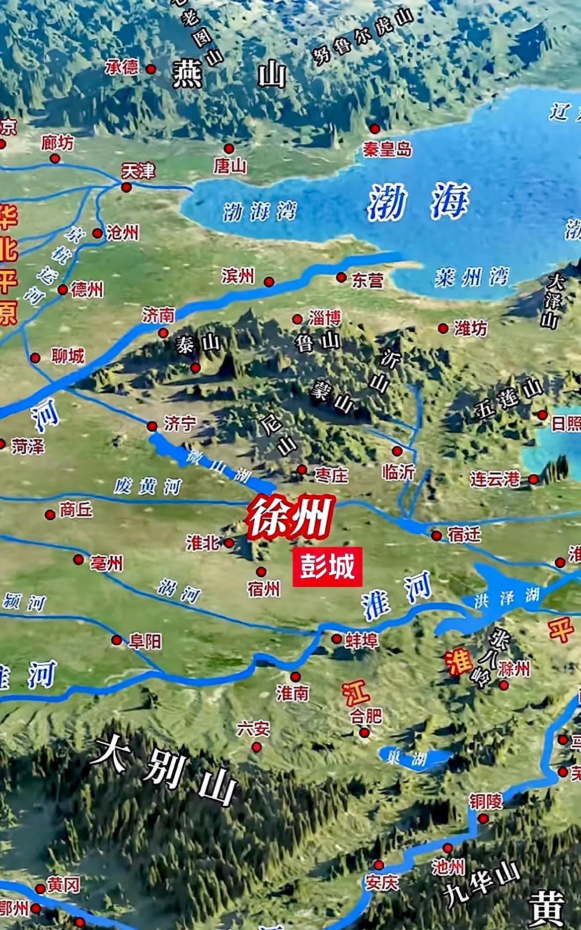 徐州的地理位置简直绝了，怪不得能成为千百年兵家必争之地！
徐州左有黄河、有有淮河