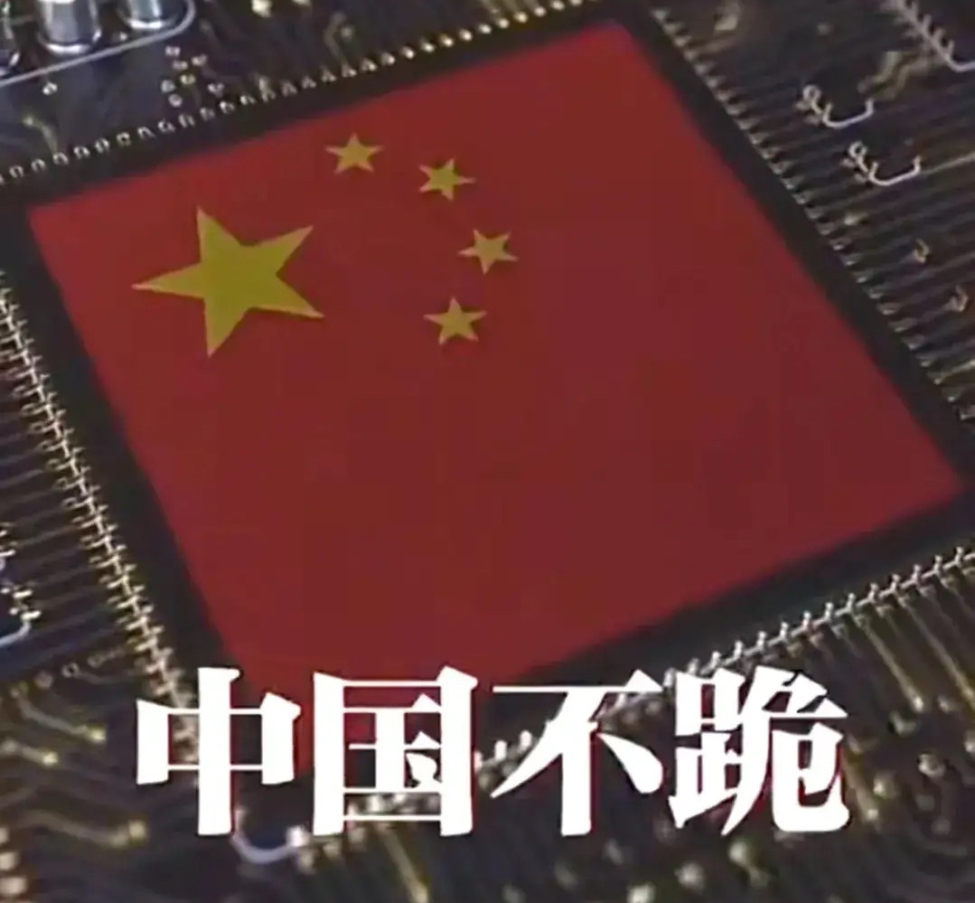 中国霸气回应美国关税











**这简直让人血脉喷张！** 美国那