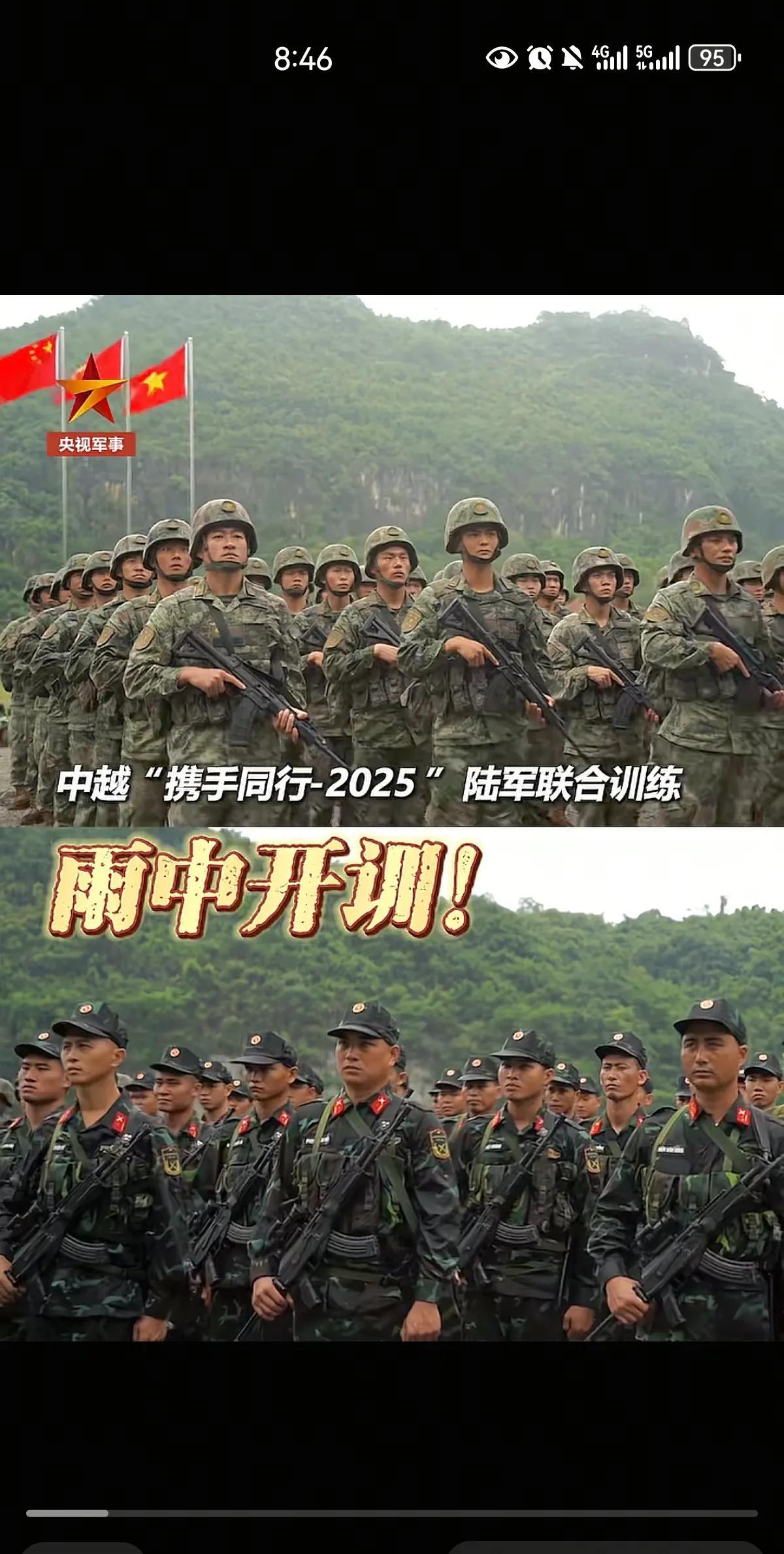 中越士兵同镜，区别太大了！
1、首先是握枪姿势，我们是双手，枪口朝下，而越南士兵