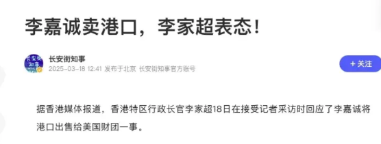 同样是面对美国的施压，有些人跪得比谁都快，而有些人却敢于在谈判桌上直面美国。
