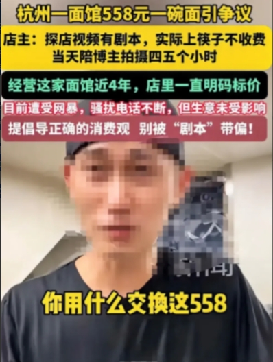 “人心啊！”6月23日浙江杭州，拥有400多万粉丝的博主想用一片树叶换一碗面，被