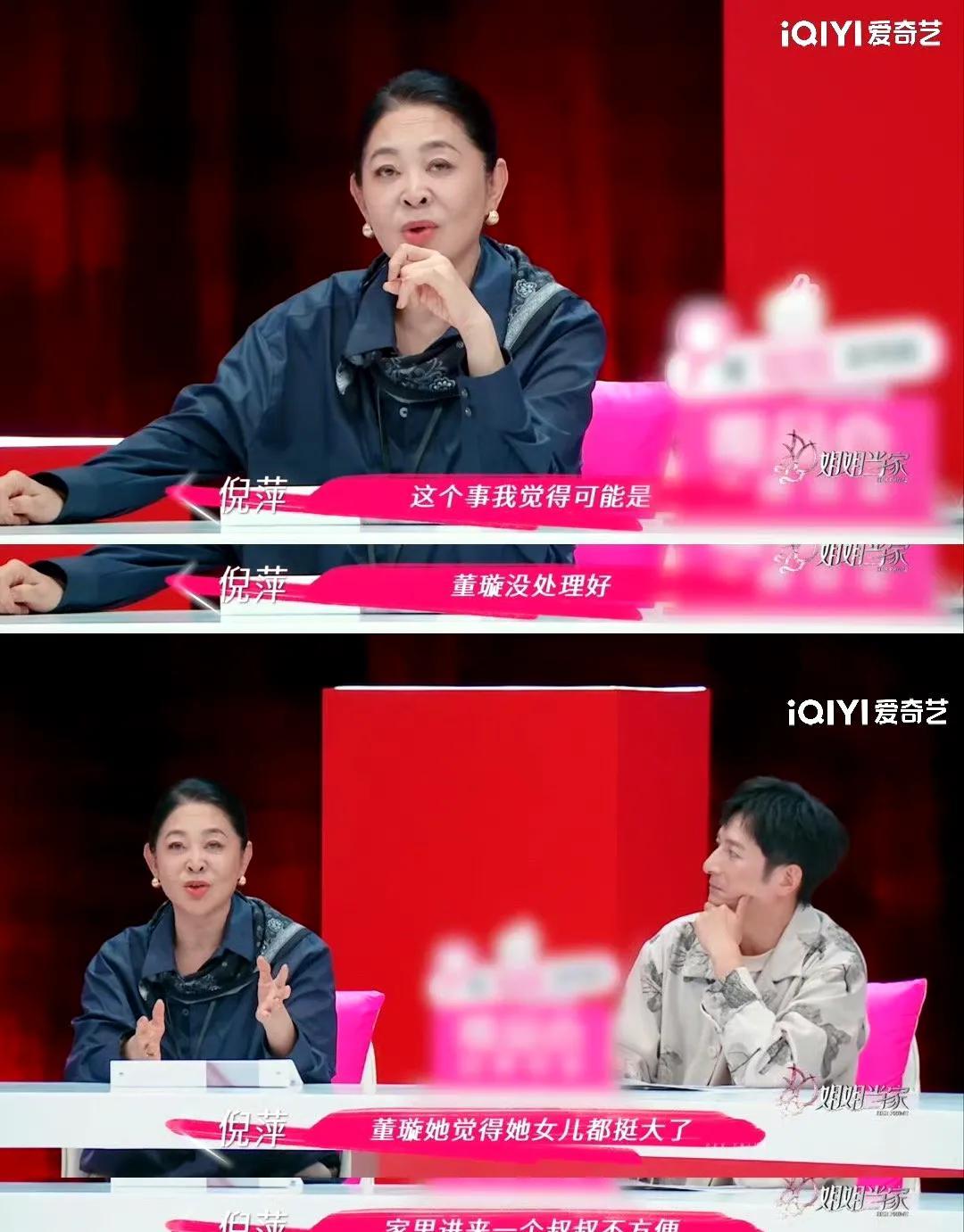 倪萍老师的话含金量还在上升
她说董璇不应该再婚，一语惊人，
直接把董璇说噎住了，