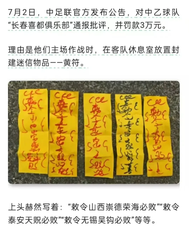 中足协终于找到一个理由
开始整顿队伍了
可是国足那么烂   喂着鲍鱼
踢出一个什
