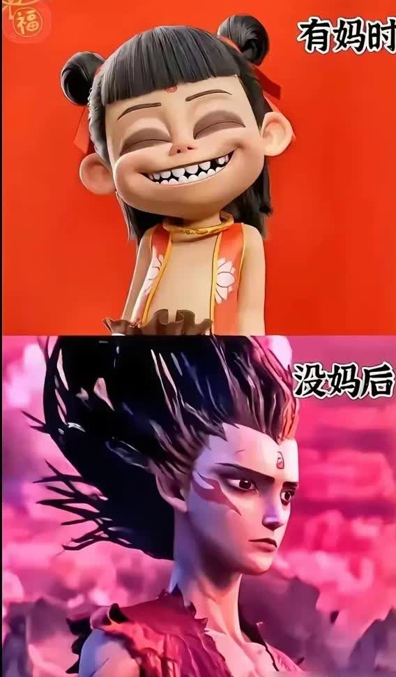 儿子说完《哪吒2》，我明白了！

哪吒有妈妈的时候，笑得可开心啦，脸蛋圆嘟嘟
