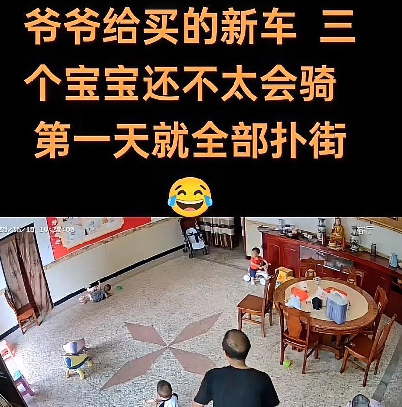 买车之前爷爷忙一点，买车之后爷爷更忙了。