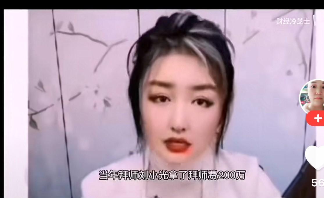 娇娇要求小光师父返还200w的拜师费，要求球球返还直播时她打赏的1000w。
我