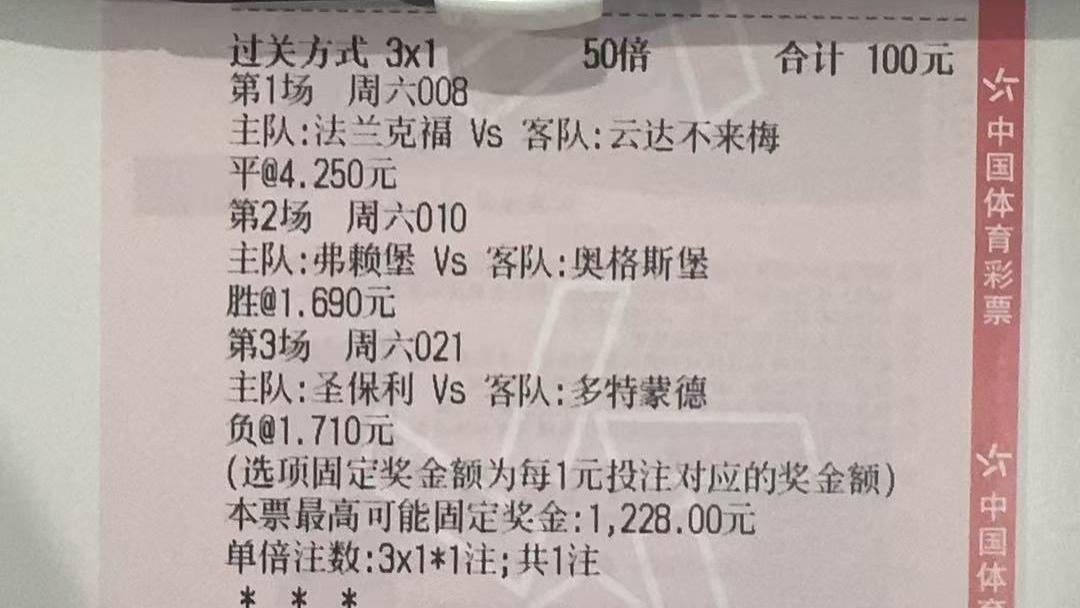 【j1联赛】东京绿茵vs广岛三箭 赛事分析