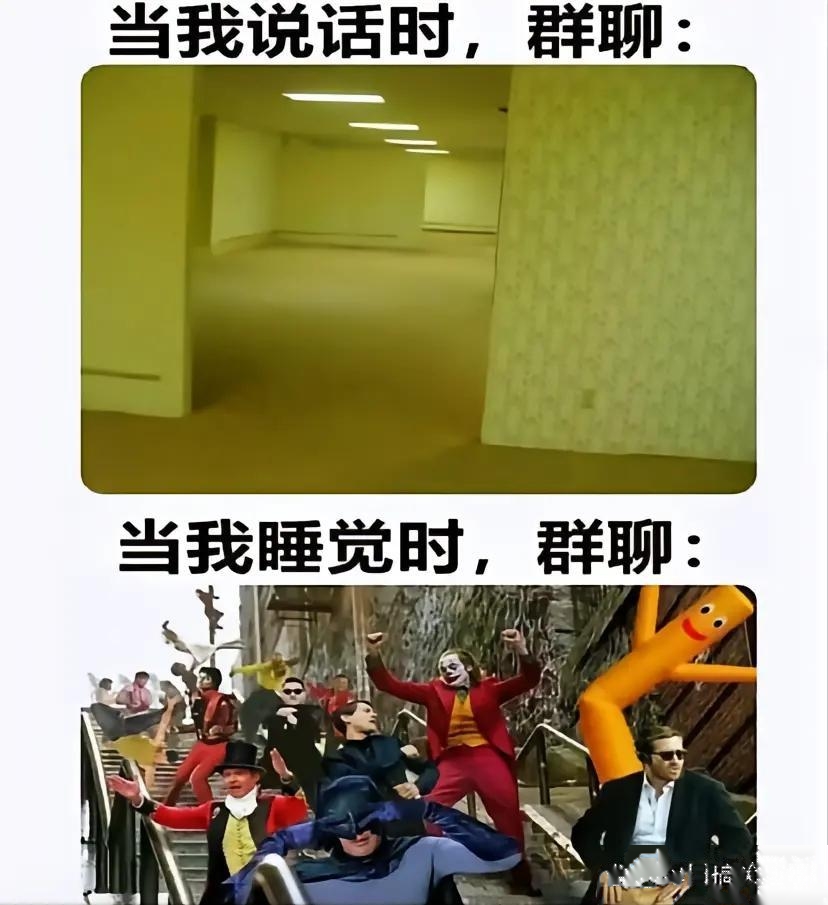 不跟我聊你们谁都别聊了?
