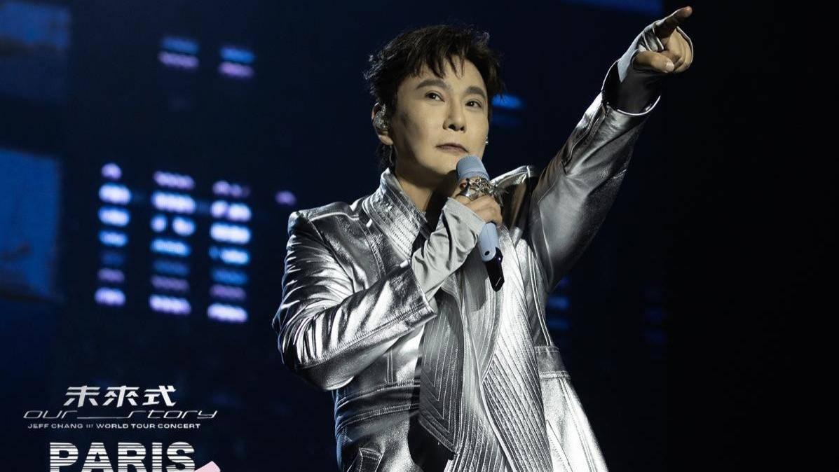 岳云鹏黄龄亮相现场，张信哲《未来式Our Story》巴黎限定惊喜太多