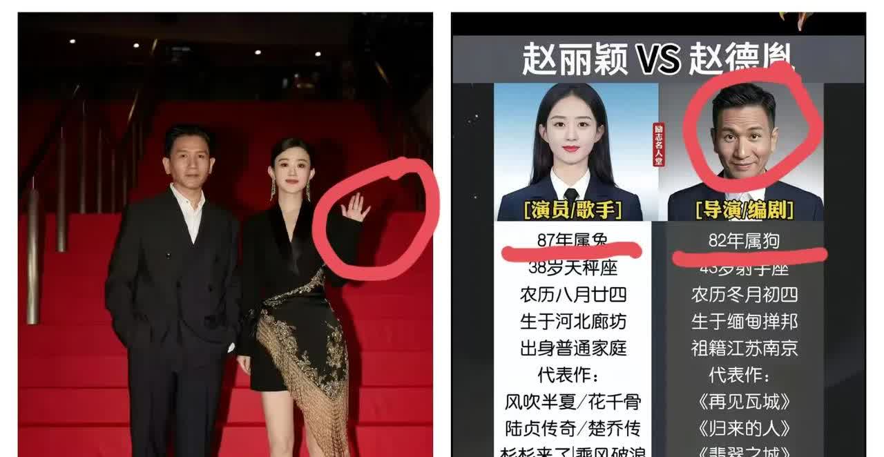 赵丽颖“走”了，
她走出了以貌取人的思维怪圈，
她和张柏芝一样，现在听不到世