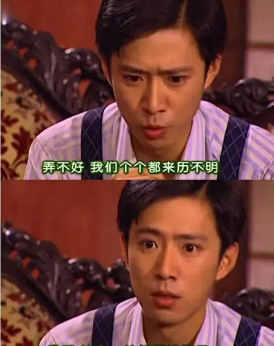 尓豪怎么就成了渣男专业户


