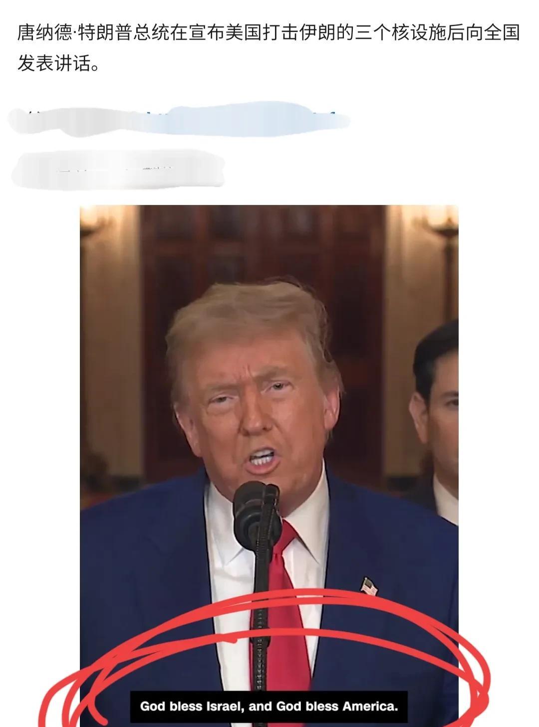 还敢说DT只会做生意只会加关税，不会打仗？！
三枚钻地弹，三个核设施基地。一出手