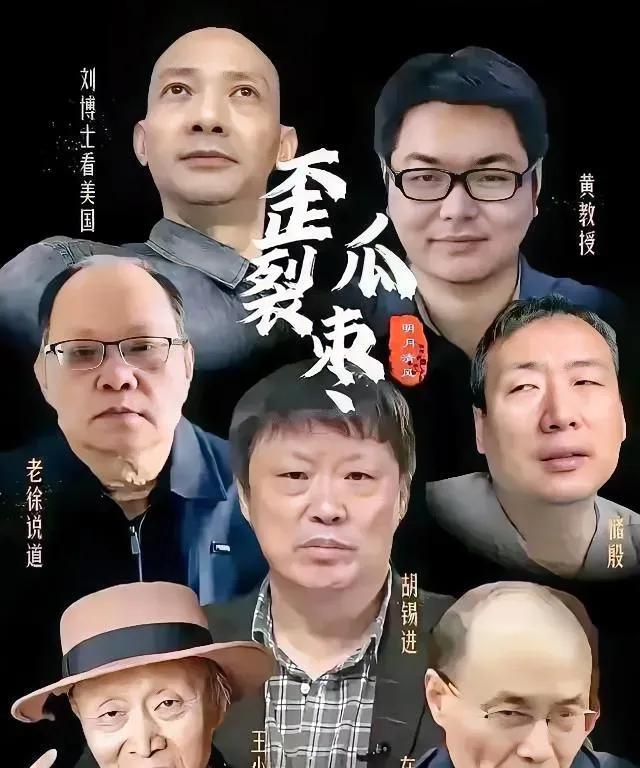这是有人发出来的图片。图片上，我有五个人还较熟悉，有两个人也只是知道，但没有看过