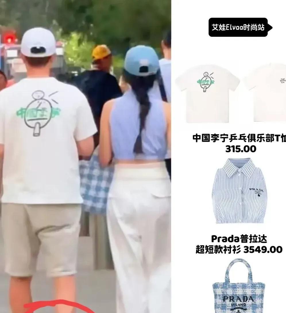 马龙你也太宠夏露了吧,  
早上送完孩子,  
两口子步行回家超温馨，马龙衣服超