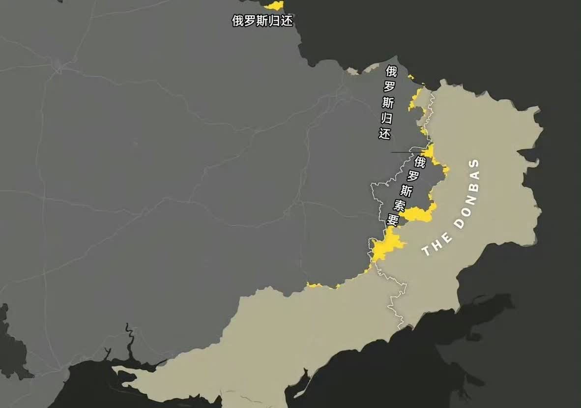 英媒称，关于领土交换，俄罗斯索要顿巴斯全部地区，为此愿归还苏梅和哈州零星控制区。