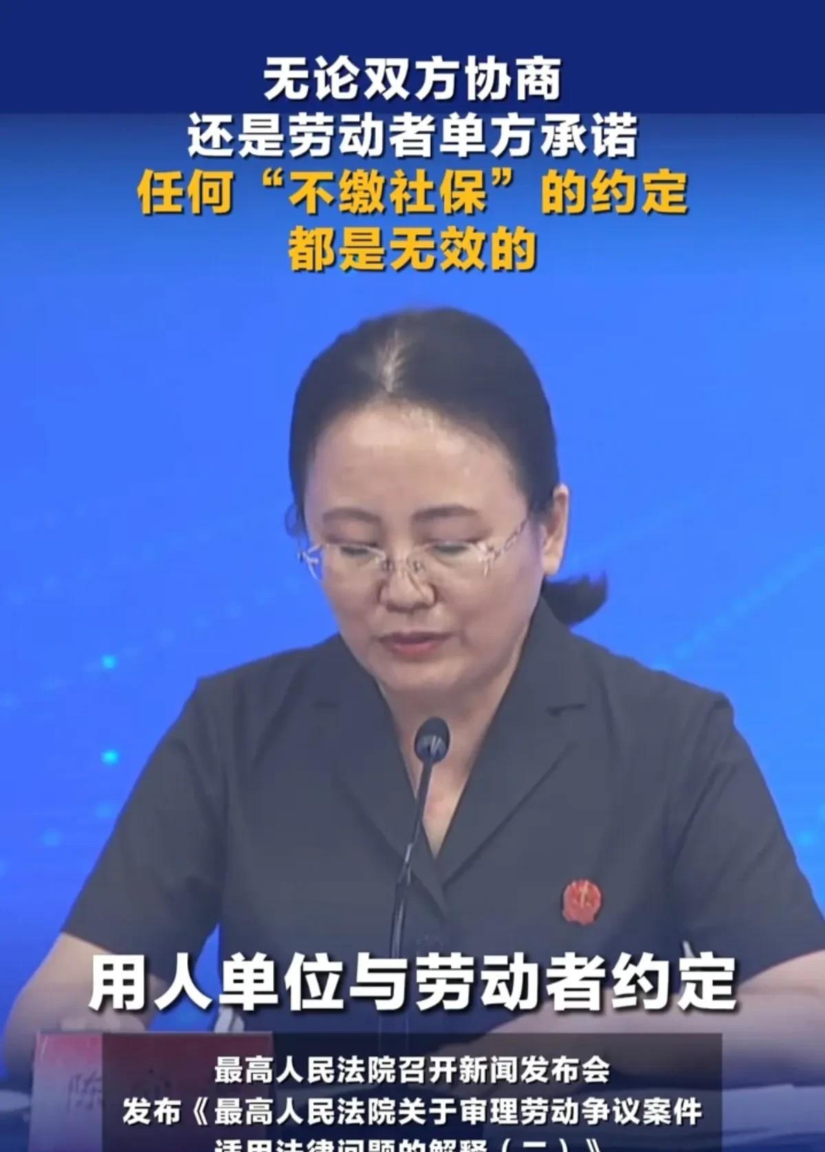 我真是理解不了，那些不愿缴纳社保的打工人到底是怎么想的？这可是你们将来养老的一份
