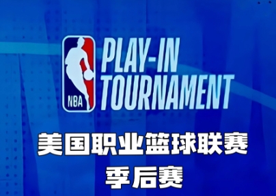 今日，NBA西部半决赛焦点战讯速递！

🕒 时间：北京时间5月9日08:30