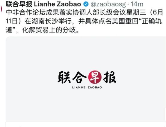美国被将了一军！中美谈判阶段性刚暂停，我们就联合53个国家发出震耳欲聋的呼声，美