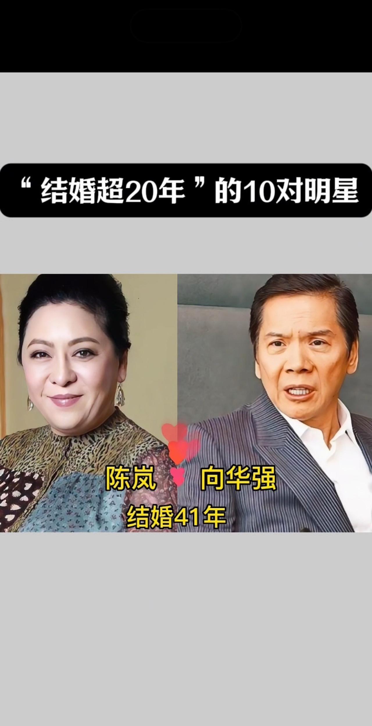 #娱乐圈 #娱乐圈大盘点 #娱乐那点事儿 #娱乐