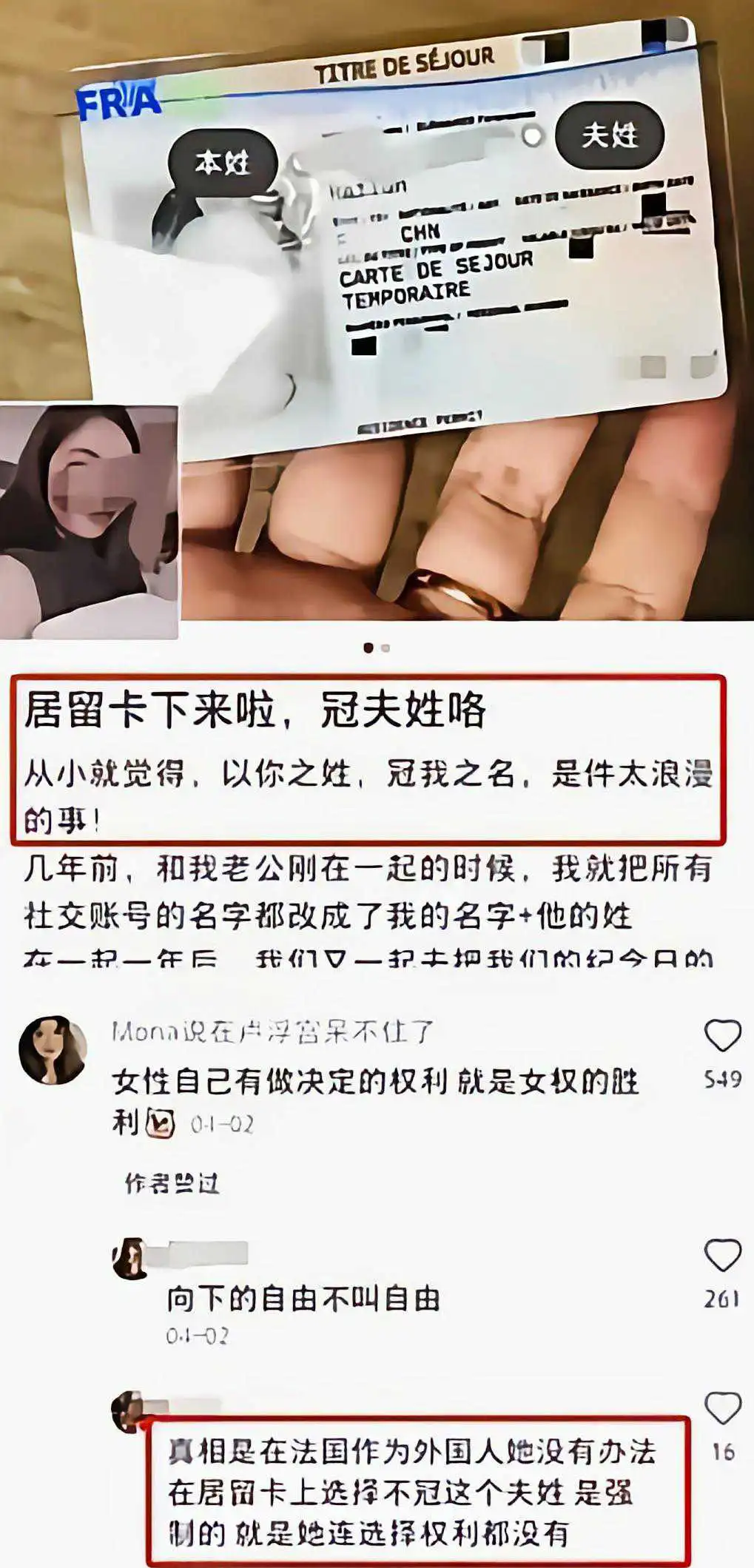 国外是可以治好中国女权病的
