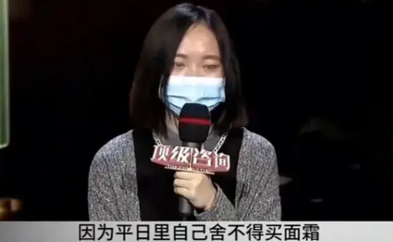 女大学生私自拆开室友化妆品，偷用完面霜后，过敏毁容，跟室友索赔：我替你承担风险，