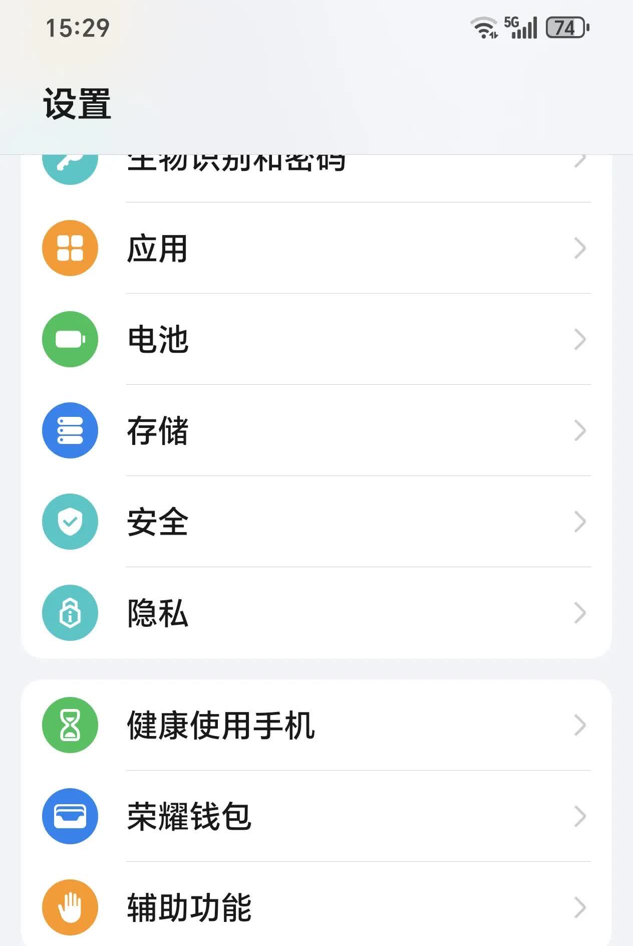 前不久赶时髦，买了一部荣耀400。这手机挺好的，可刚买的第二天，“设置”里就弹出