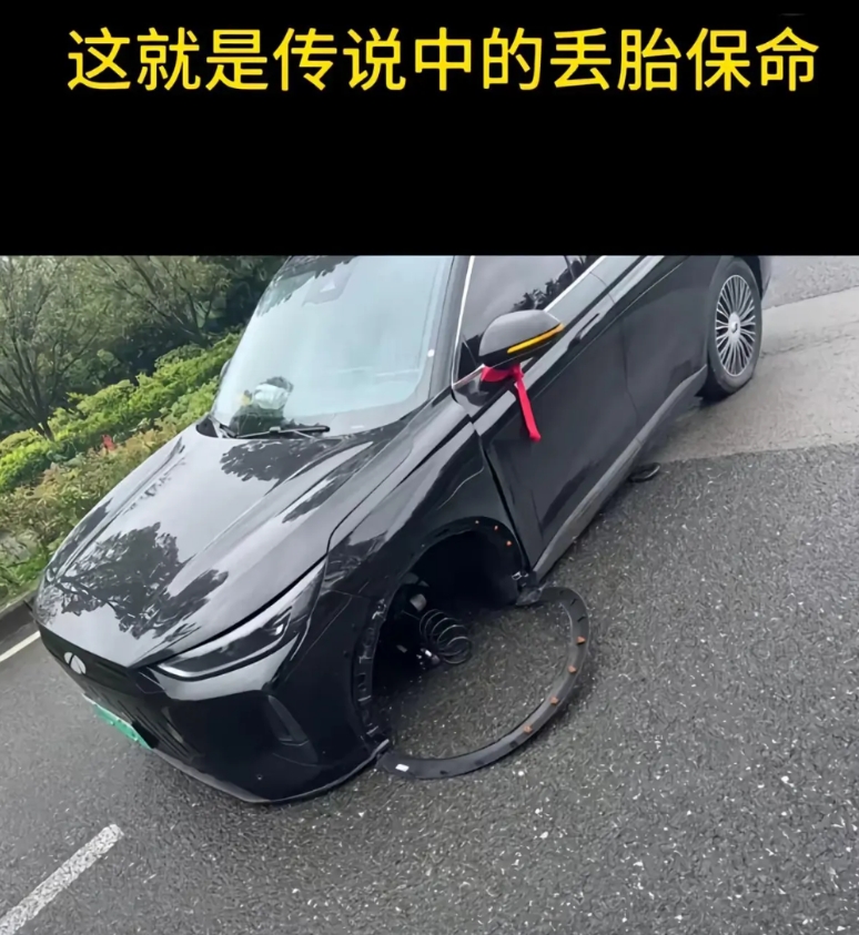不黑不吹，不针对那个品牌。只说设计问题。风云T9上马路牙子导致前悬挂丢轮。很多人