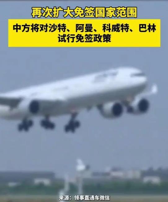 大消息！5月28日，东方大国甩出一记“王炸”！宣布自2025年6月9日至2026