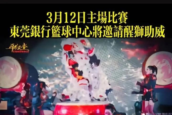 44分大胜辽宁队后广东宏远就走上了拜神之路！
看吉林队不搞拉拉队大跳萨满舞打的辽